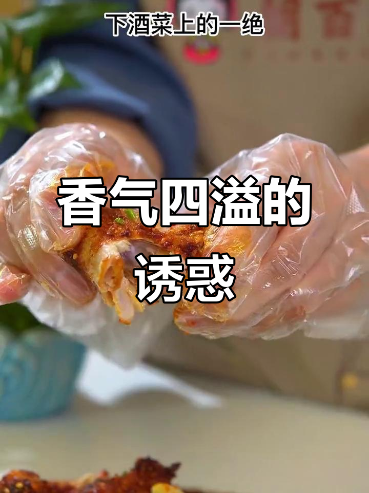 香辣鸭脖配蒜,拉菲助兴,馋哭隔壁小孩!