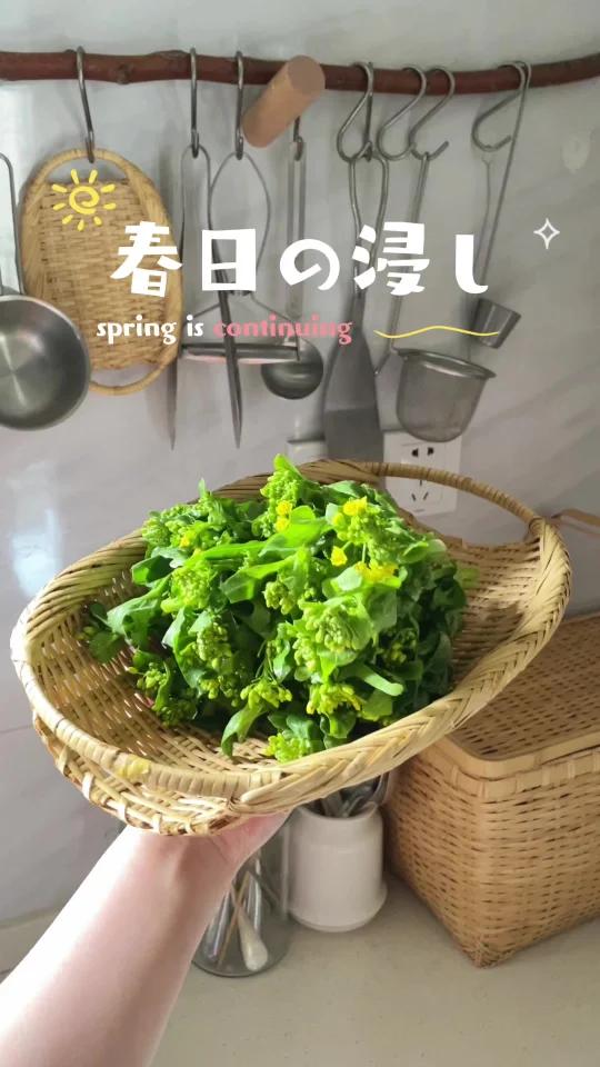 春天的食谱|日式高汤渍蔬菜