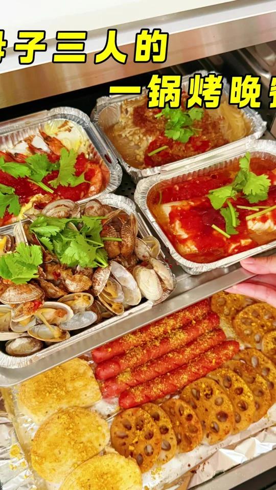 不开火晚餐烤箱一锅出20分钟搞定丰盛一桌