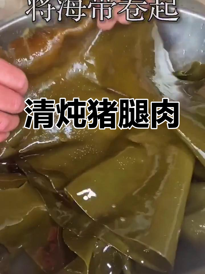 快手清炖猪腿肉,简单又美味!