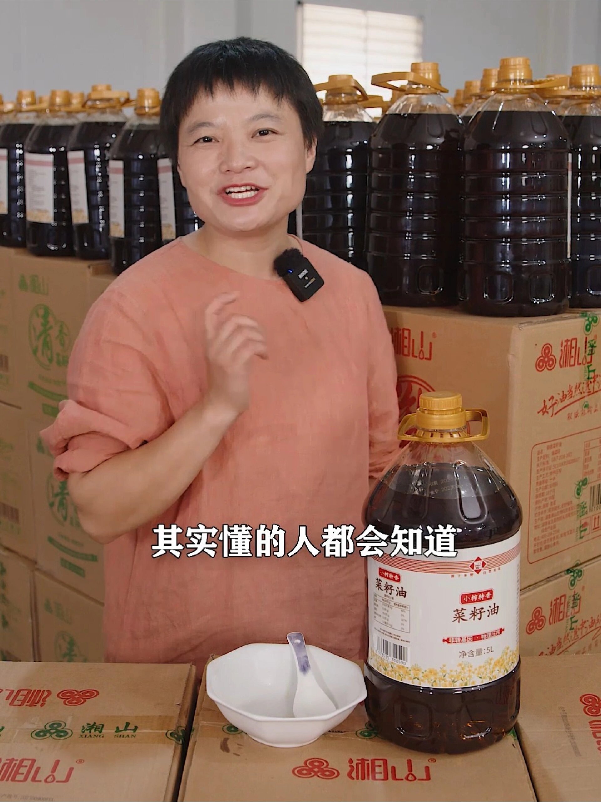 今年现榨的菜籽油这么黑是不是质量不好啊?