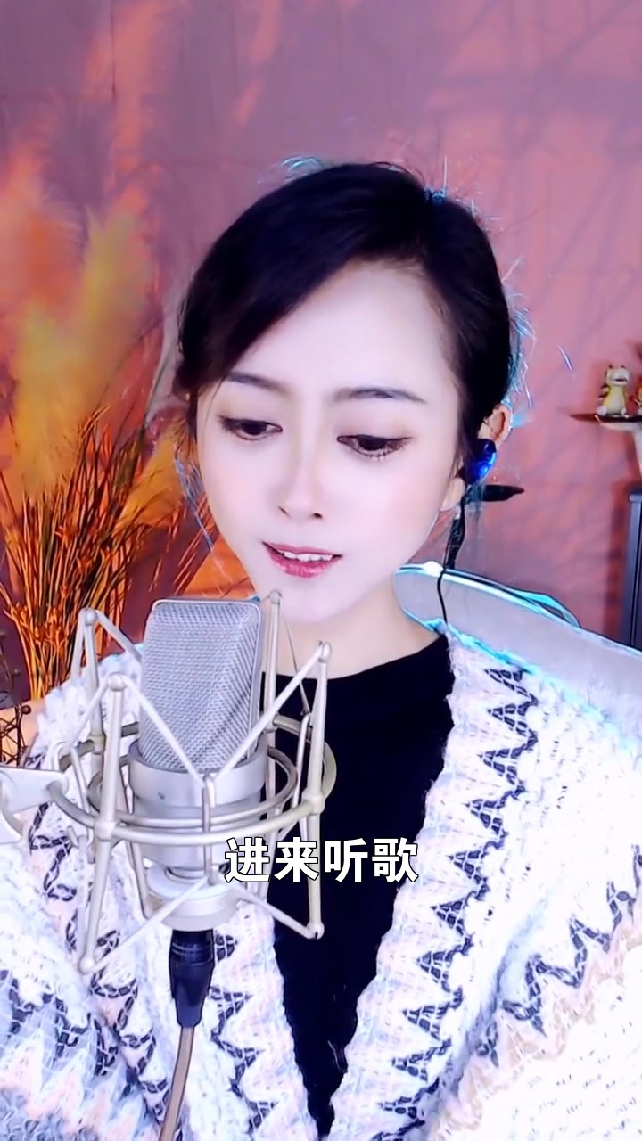 逍遥游儿 点击头像来我直播间吧~