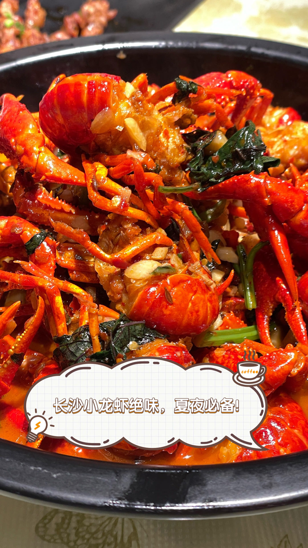 长沙小龙虾绝味,夏夜必备!