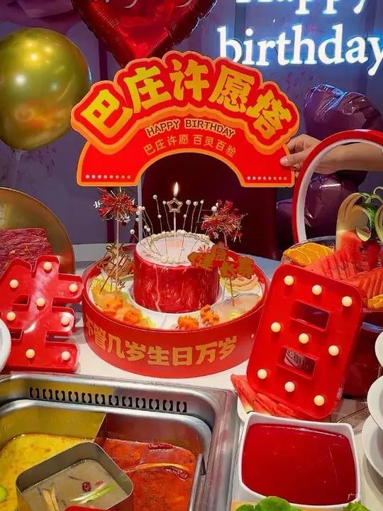 在阜阳也有巴庄火锅店啦,怪不得那么多人喜欢到他家过生日!