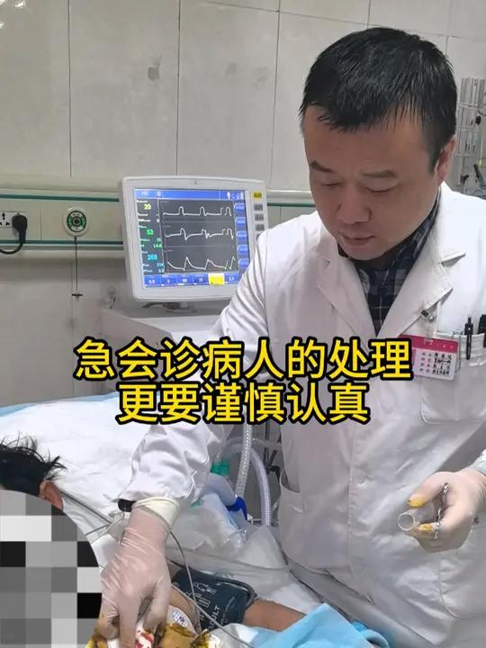 急会诊处理肠造口病人,真棘手啊