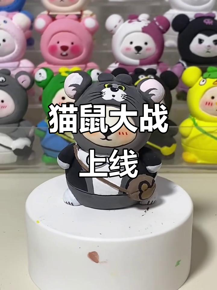 猫鼠大战上线,等了多久?快来分享你的等待时间!