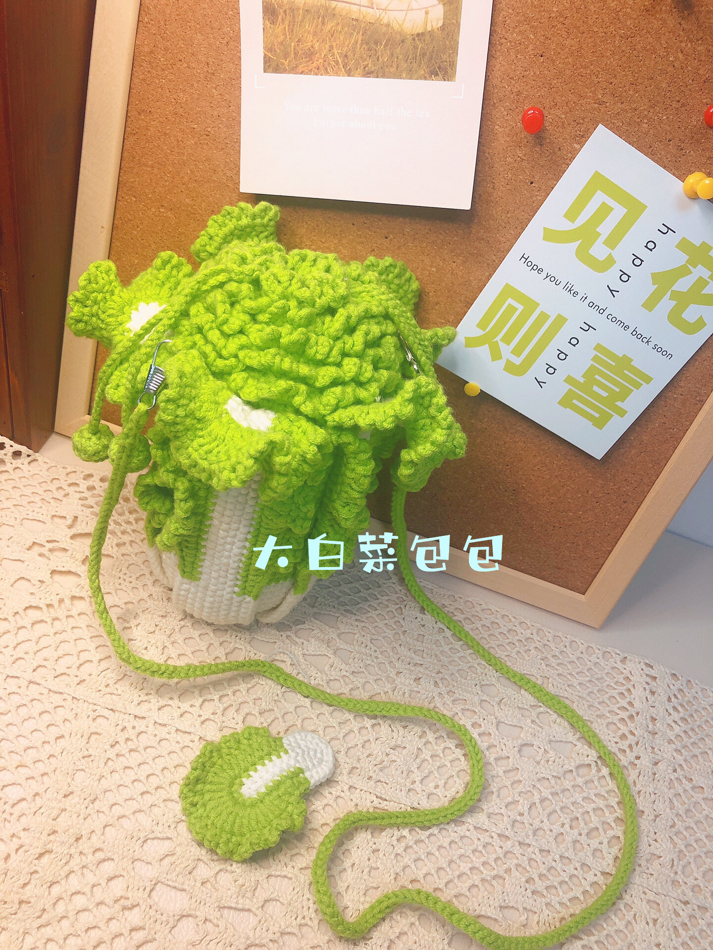 客定大白菜包包钩织