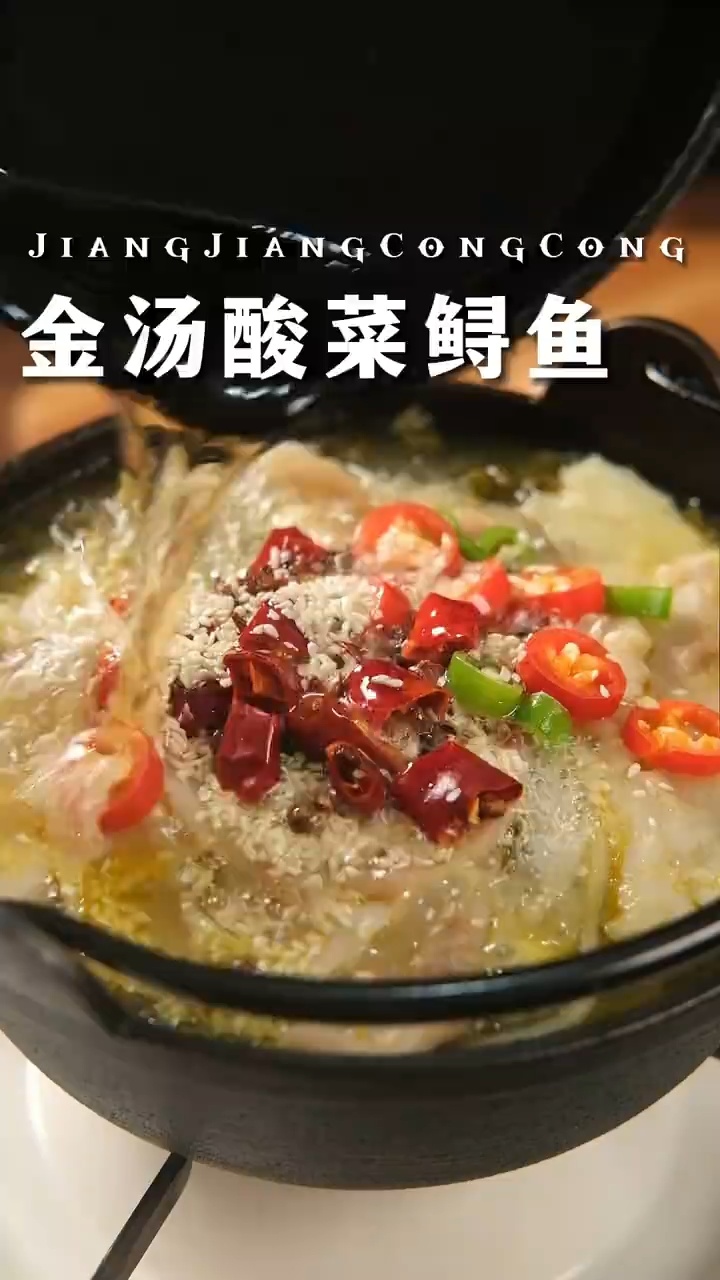 鲟鱼的家常做法