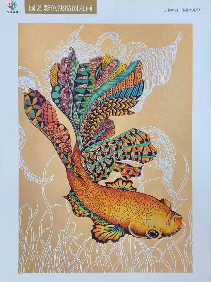 适合三四年级的彩色线描画来啦