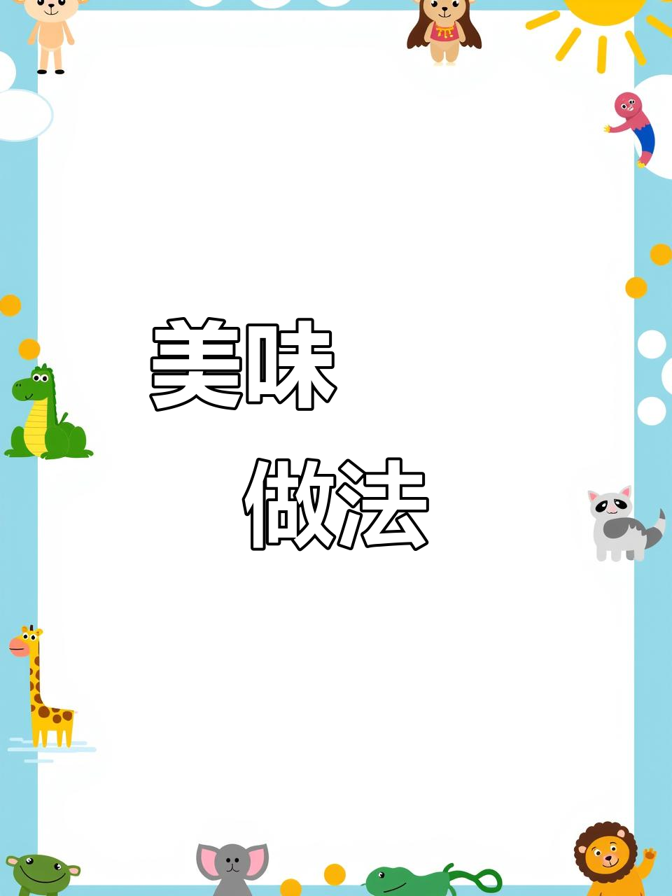 鳑鲏去内脏,腌制后炸两遍,美味又营养,值得一试!