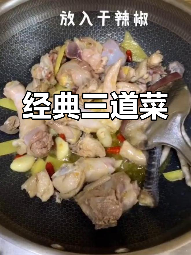 红烧鸡搭配大蒜炒胡萝卜与西红柿汤