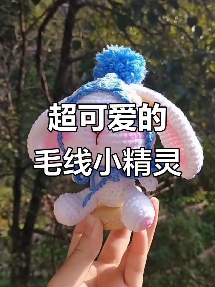 手工打造可爱毛线鱼,萌翻了!