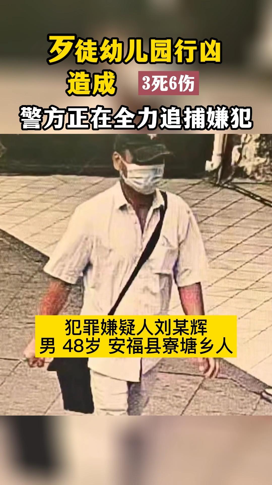 2022年8月3日10时22分,安福县发生一起命案。一歹徒戴鸭舌帽及口罩持械窜至安福县城某