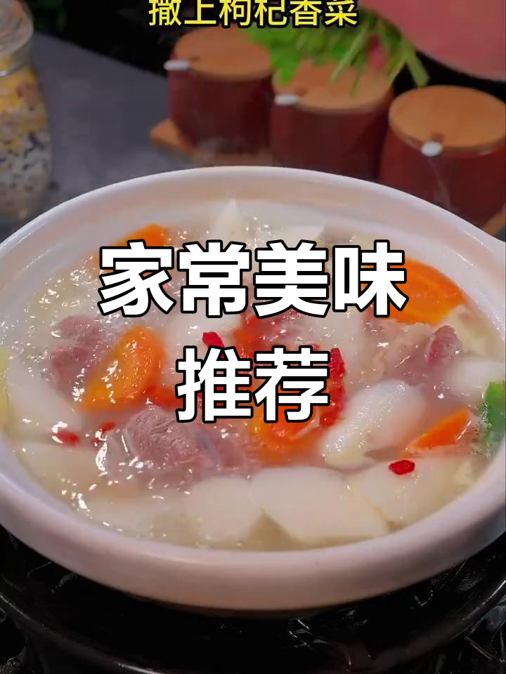 招待客人必备七道美味家常菜,吃了都说好!