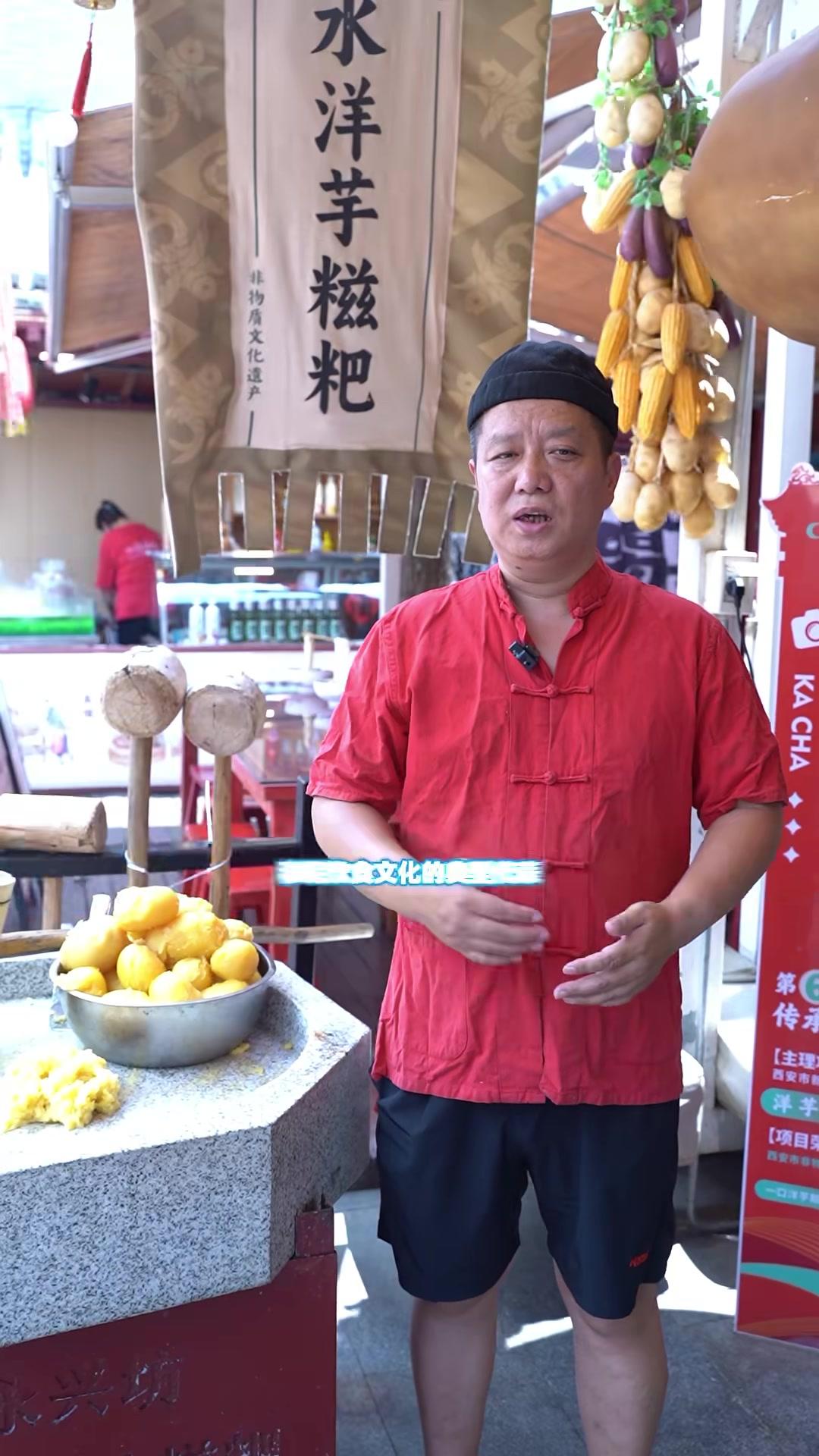 千锤百炼—洋芋糍粑!非遗文化 街头美食 民间手艺 养育糍粑 千万IP创科普