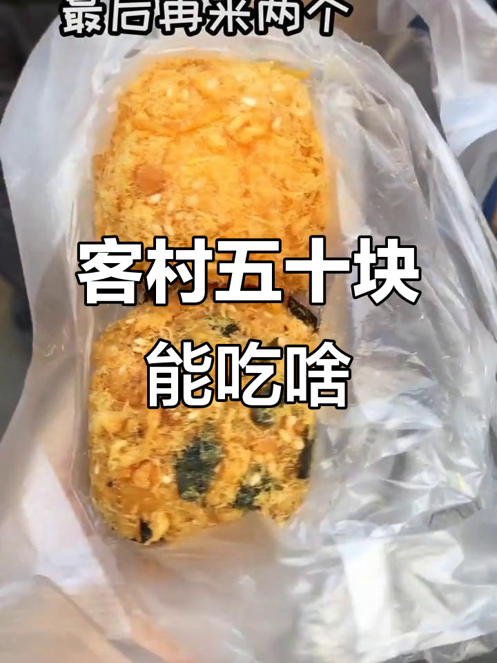 客村小吃街50元吃遍所有必试美食,锅盔、章鱼小丸子统统有
