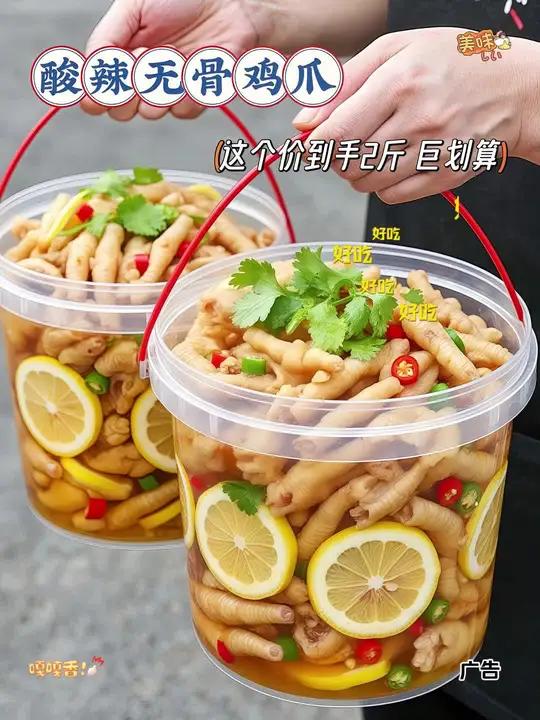 谁不爱这个无骨鸡爪！酸酸辣辣的，特别入味，还是三只松鼠家的放心入！