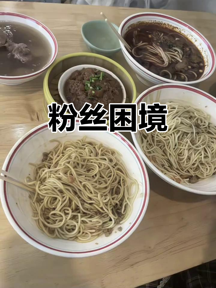 你们抱怨读者,可曾想过我们这些远道而来的粉丝如何应对?