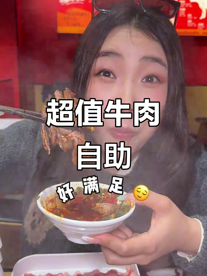 长沙118元双人火锅，百种食材畅享，超值体验！