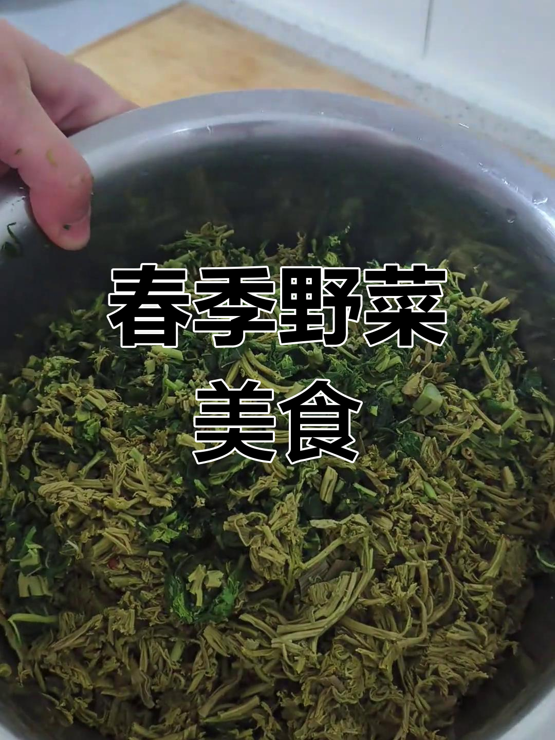春天野菜大比拼,苦芽菜搭配鸡蛋汤,暖心又养胃