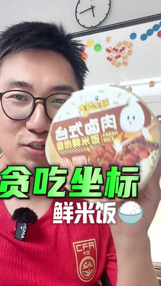 不想点外卖了?给你推荐这个