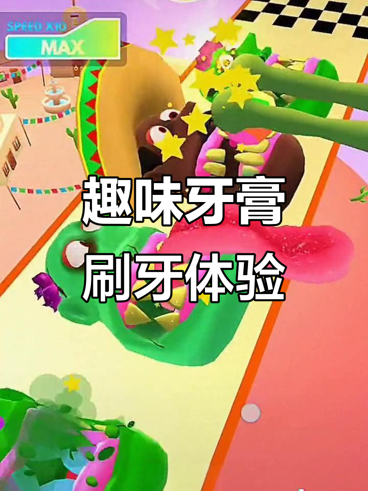 牙膏牙刷大挑战，胡萝卜和巧克力口味你选哪种？