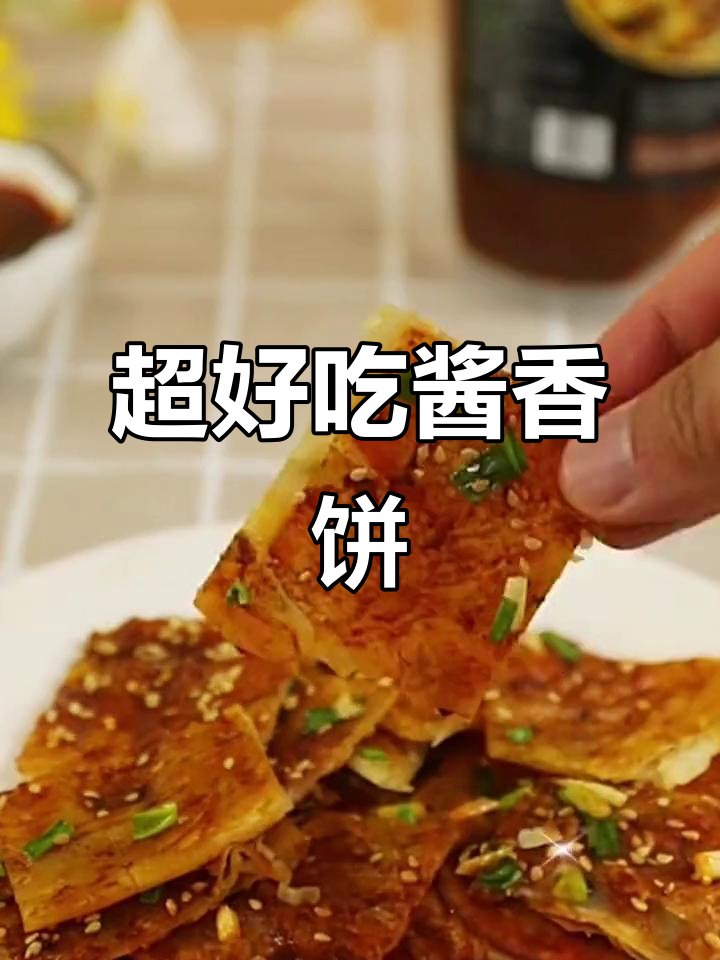 酱香饼专用微辣酱料,煎饼果子烤冷面必备!