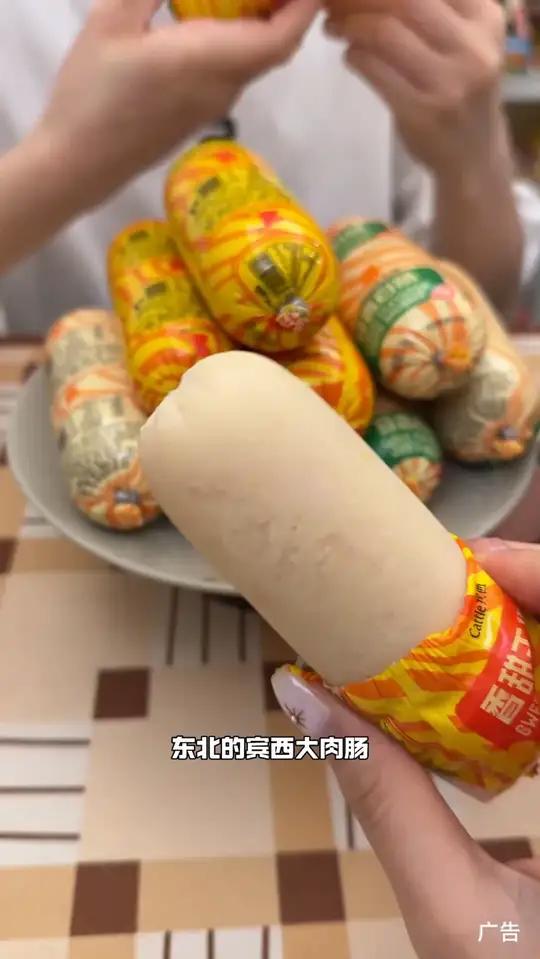 这不就是我的梦中情肠吗!太好吃了!宾西肉肠 玉米肠 好吃到停不下来 美食分享