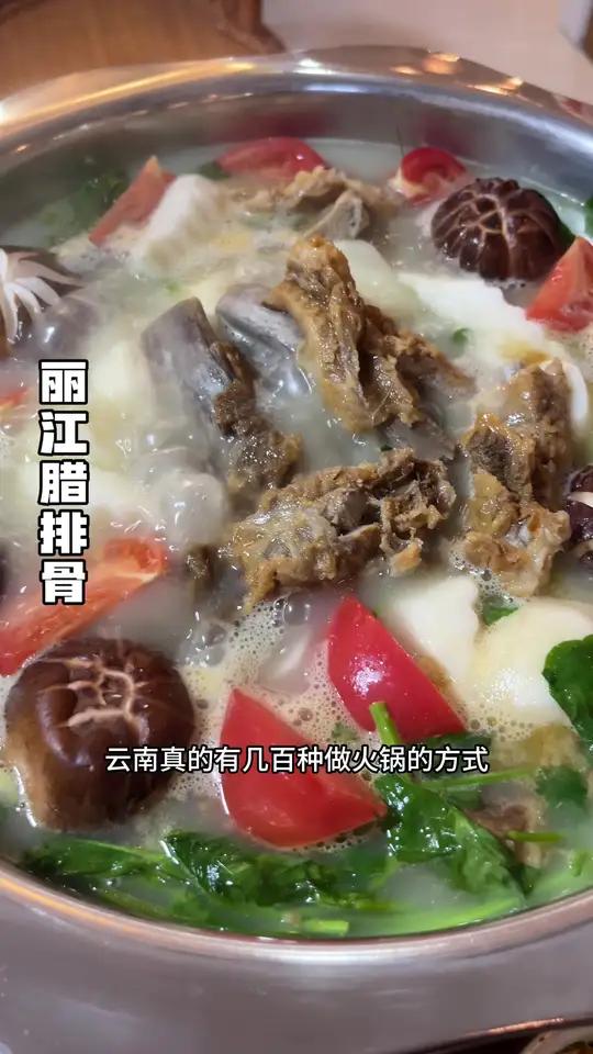 天气冷就适合吃火锅 这个排骨马上就消耗完了 最近一直在消耗年货 腌过的排骨就是有一个腊香味