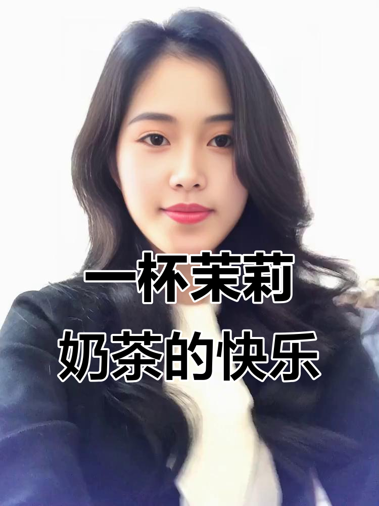 自带茉莉红茶的一次性杯子,热水一泡就是奶茶!