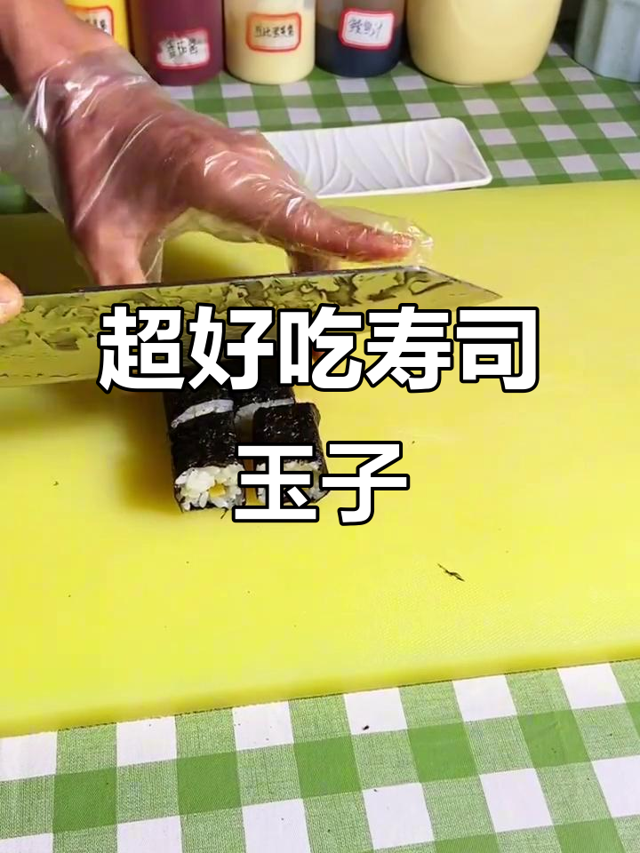 轻松做出香脆寿司玉子,步骤简单又美味