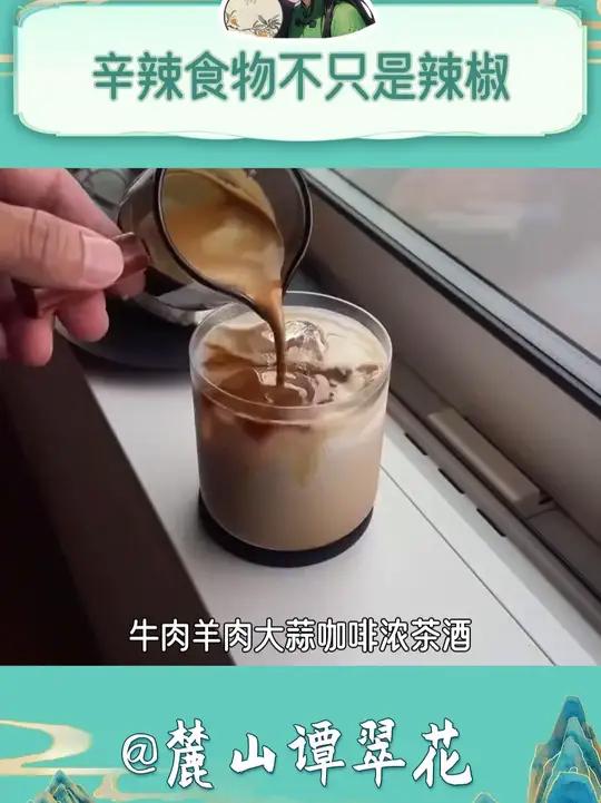 医生眼中的辛辣食物不只是辣椒