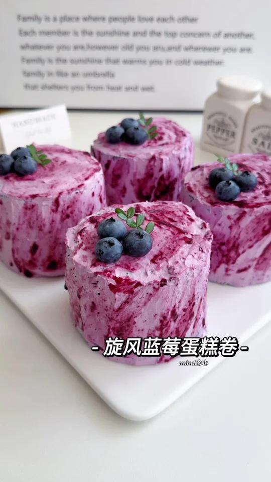 莓果控,旋风蓝莓蛋糕卷,你值得拥有!