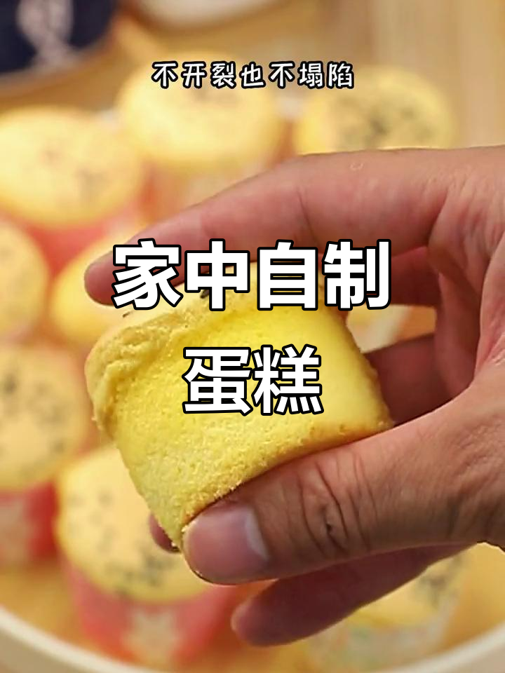 暑假陪孩子做蛋糕,既健康又有趣,告别外面的添加剂!