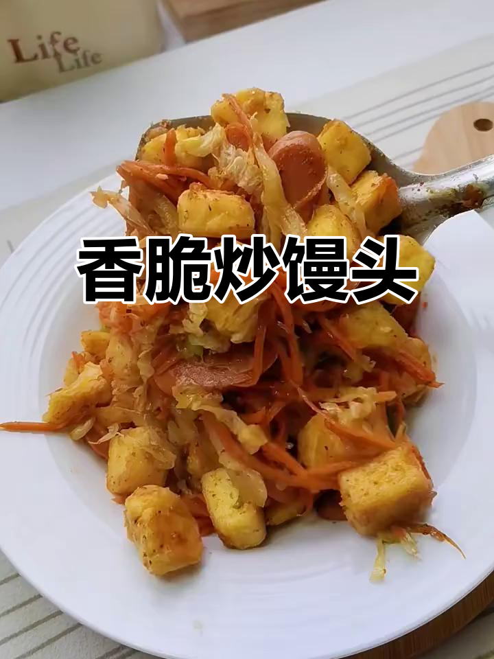 炒馒头丁配火腿,简单又美味