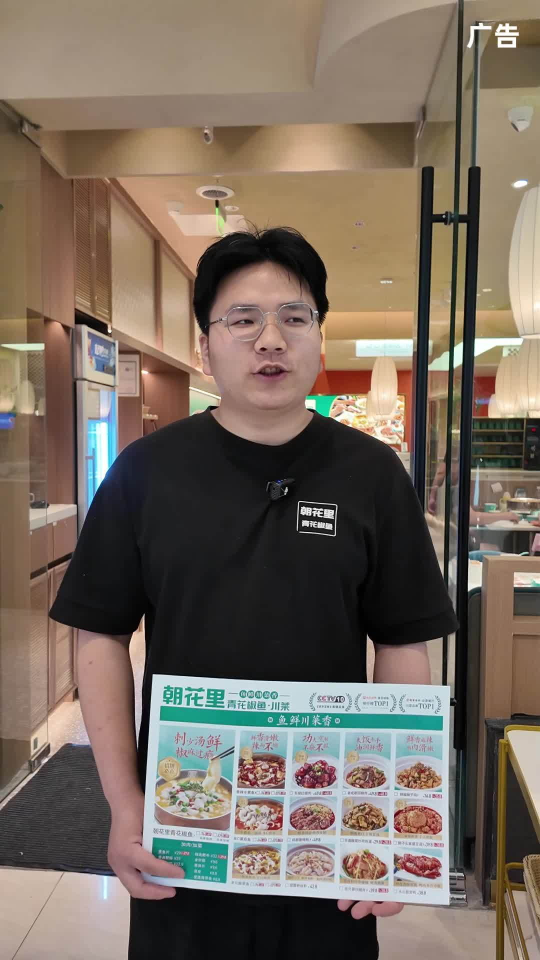 朝花里重装开业西咸吾悦广场49代100 好吃不贵经济实惠 性价比超高 今天吃啥 这店环境太