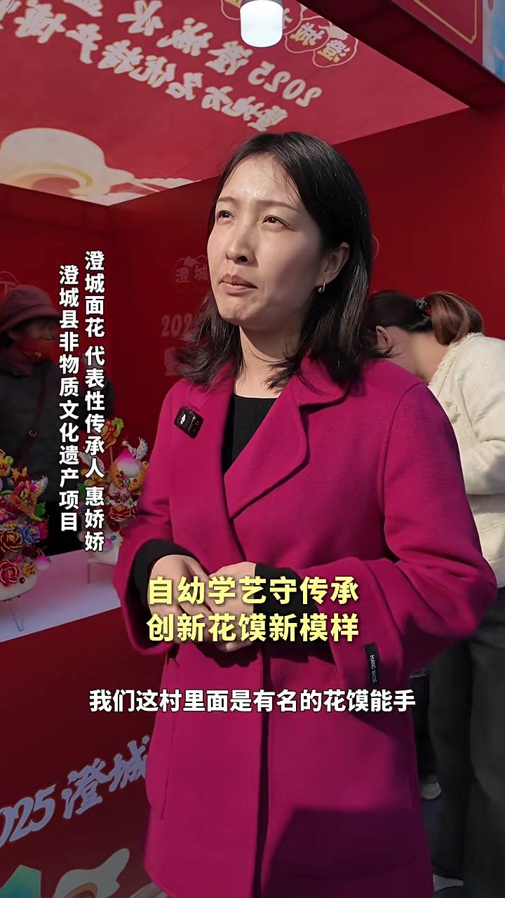 自幼学艺守传承，创新花馍新模样。（见习记者刘伟陈世龙）渭南 澄城县