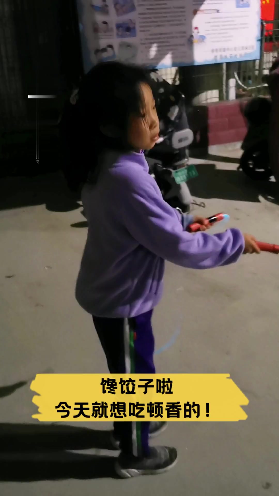 馋饺子啦,今天就想吃顿香的!