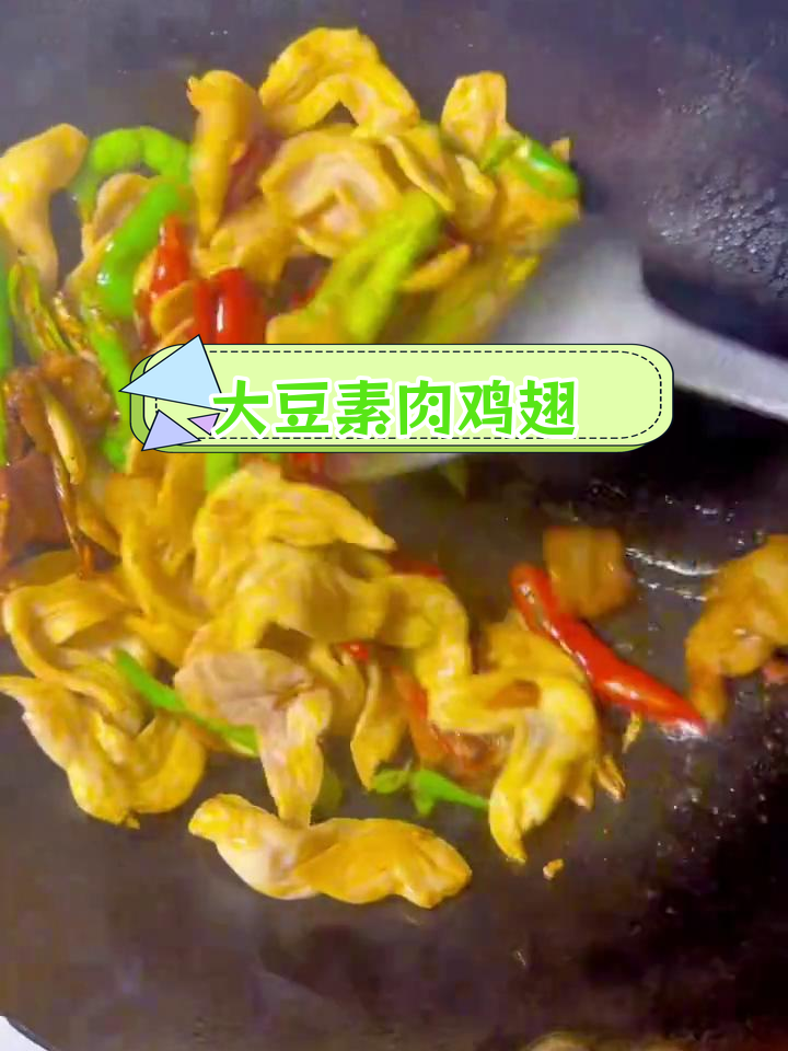 素鸡翅,小时候的味道,吃光盘子