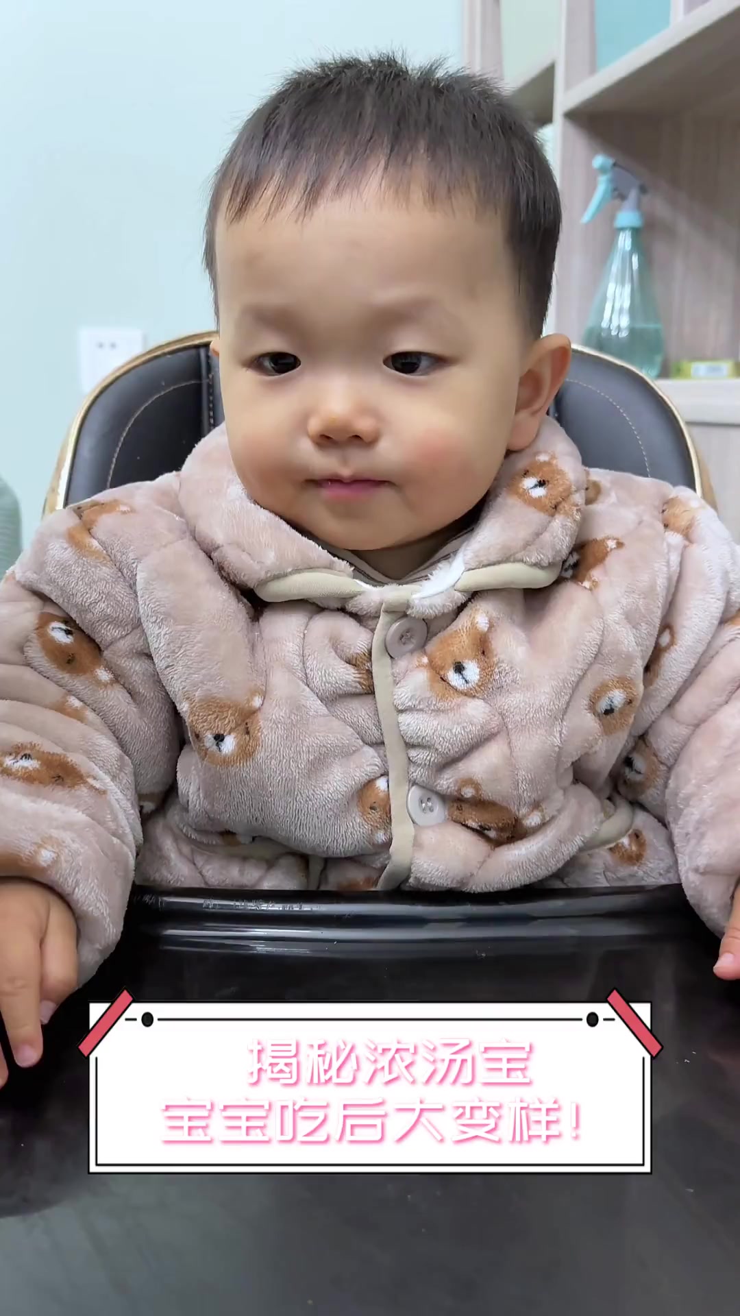 揭秘浓汤宝,宝宝吃后大变样!