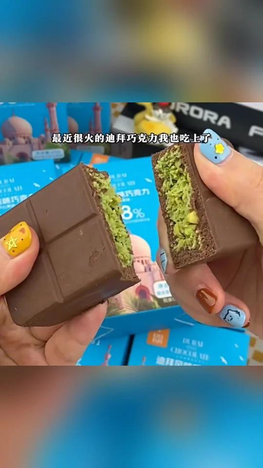 口口有料迪拜风味巧克力开心果酱可可脂夹心