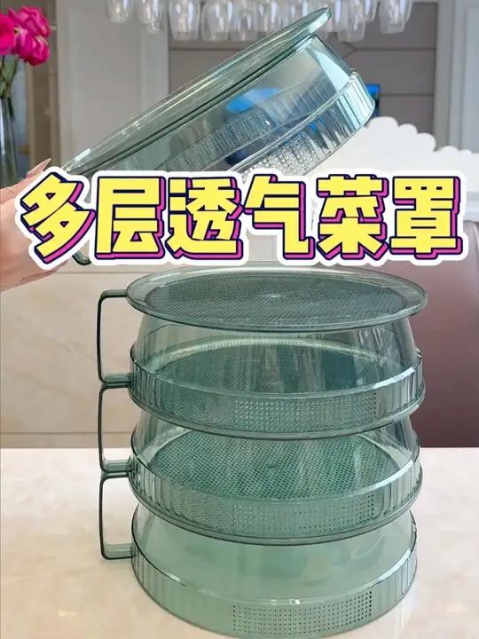 多层透气菜罩三 多层菜罩厨房必备夏季好物这个透气的菜罩子方便不说，透气性还特别好