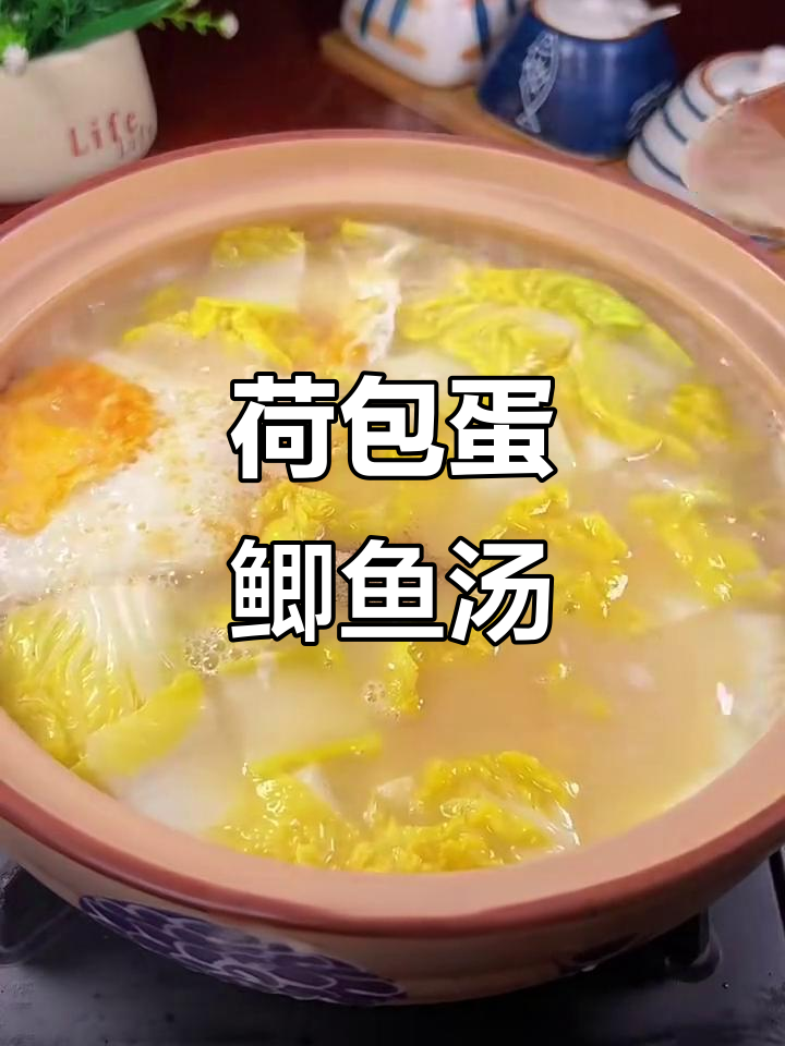 荷包蛋鲫鱼汤,营养满满,孩子长高必备