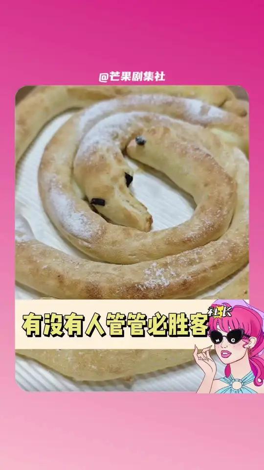 必胜客,论抽象,没人能抽象过你
