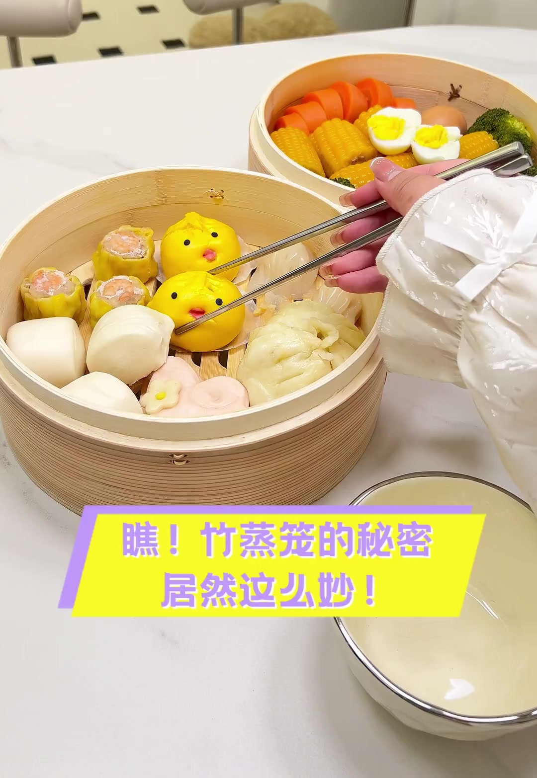 瞧!竹蒸笼的秘密,居然这么妙!