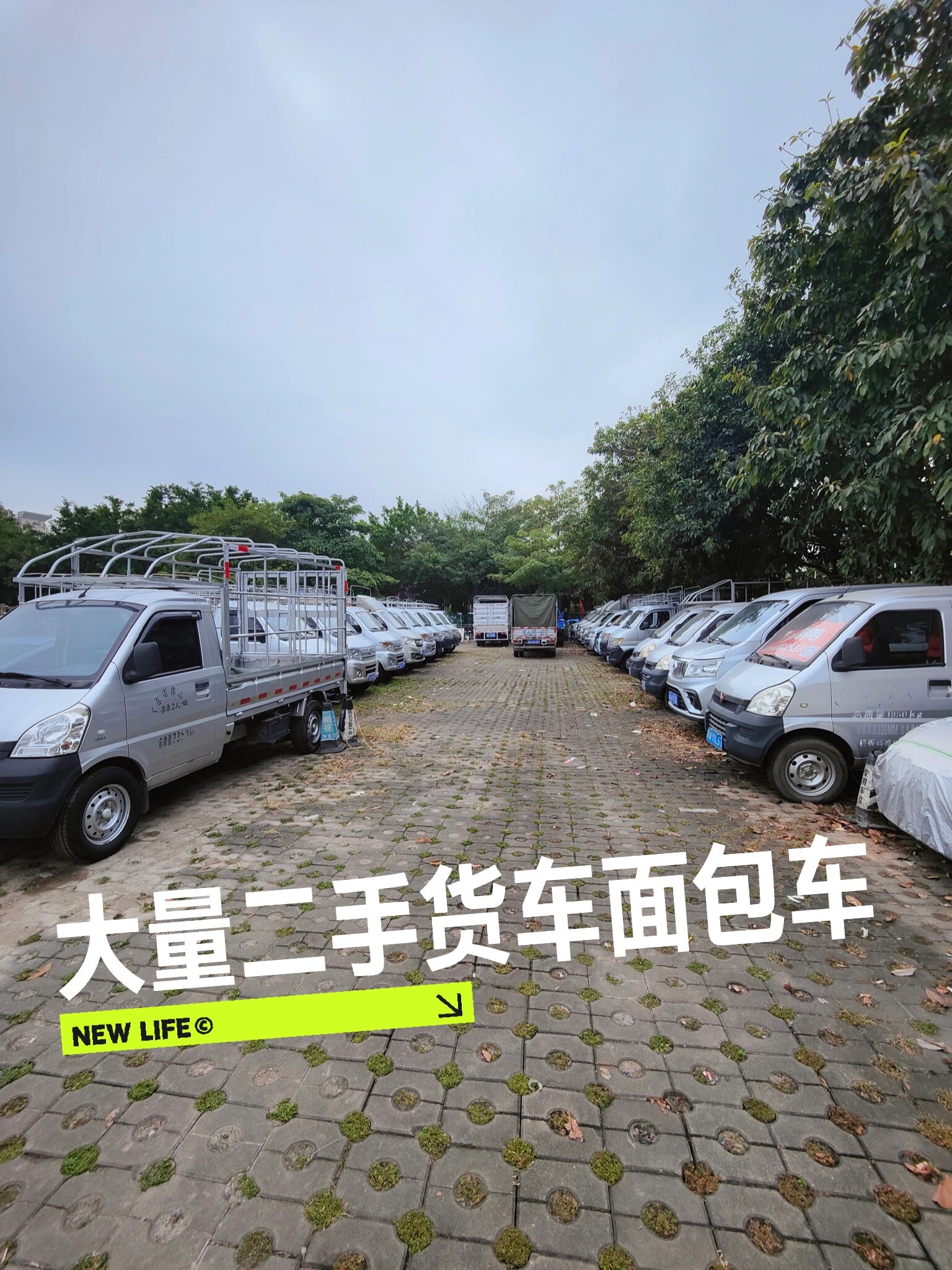 广州二手货车买卖大量长安二手货车二手五菱