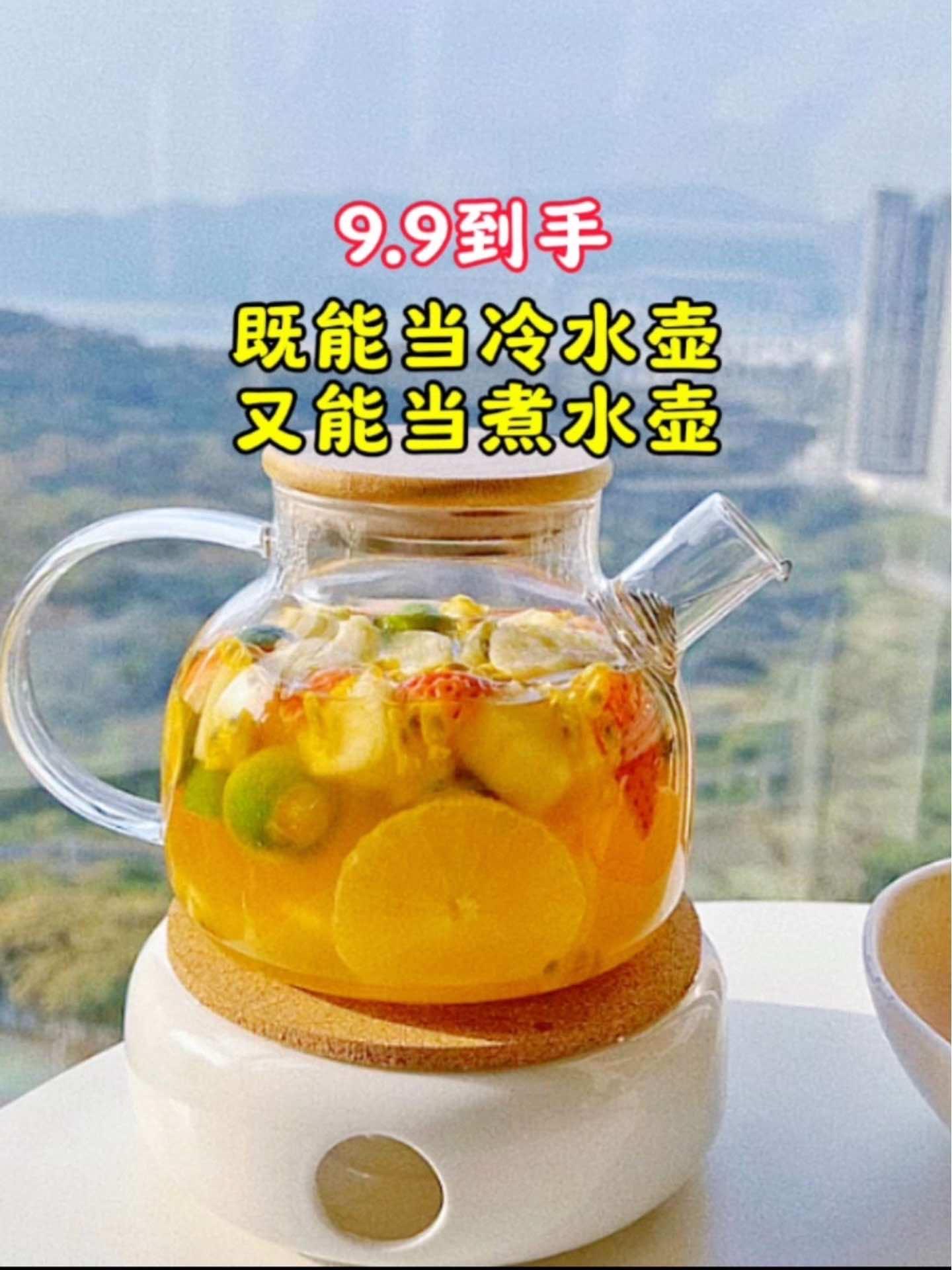 即能当冷水壶又能当煮茶壶的高硼硅玻璃茶壶 茶壶 高硼硅玻璃 玻璃养生壶 煮茶器 泡茶神器