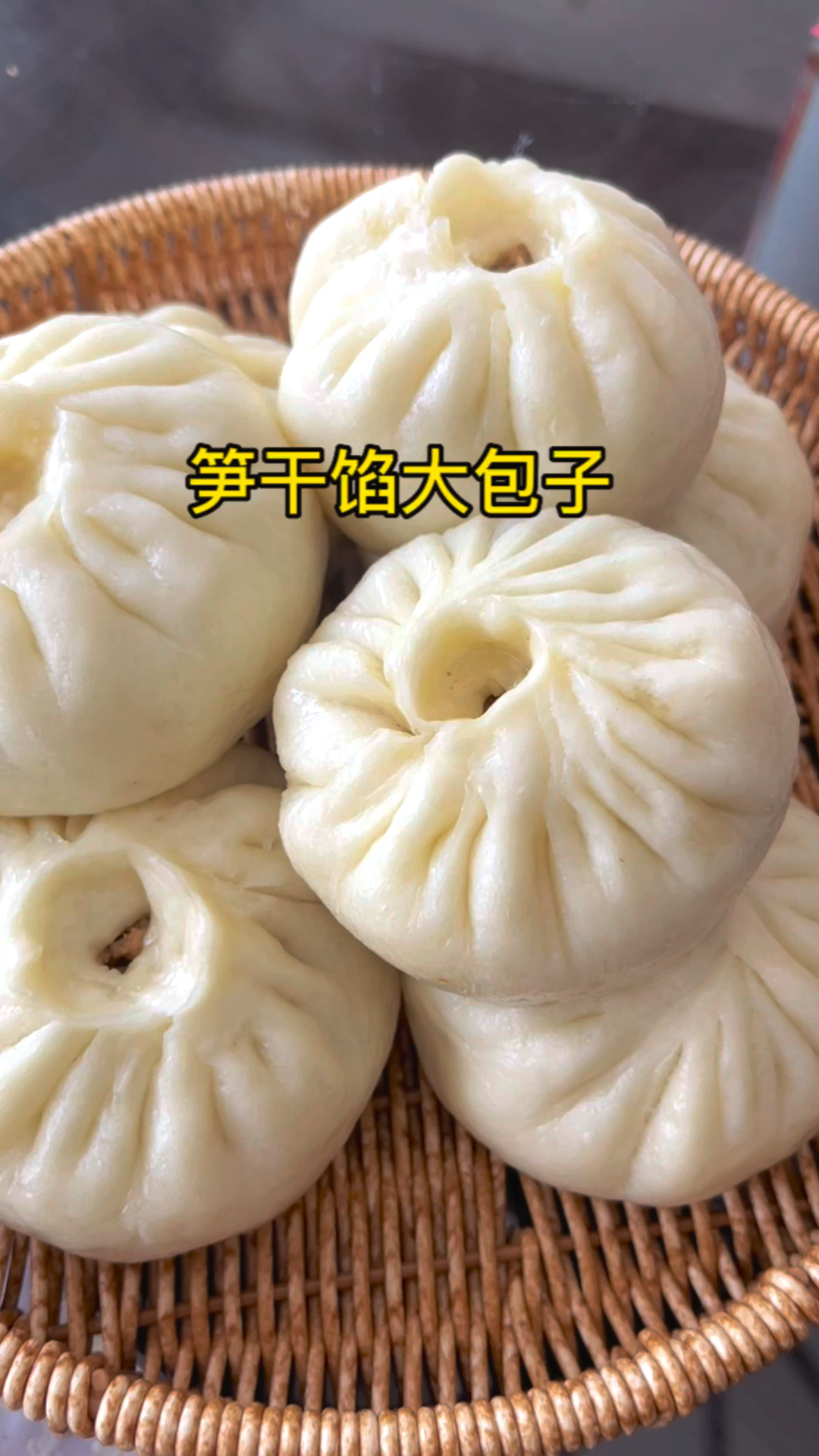 给家人做饭的第7天|笋干馅大包子