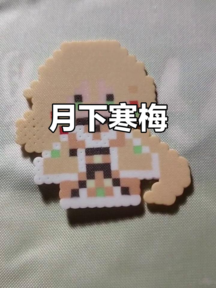 扬州月下,寒梅君子,二分明月映心境