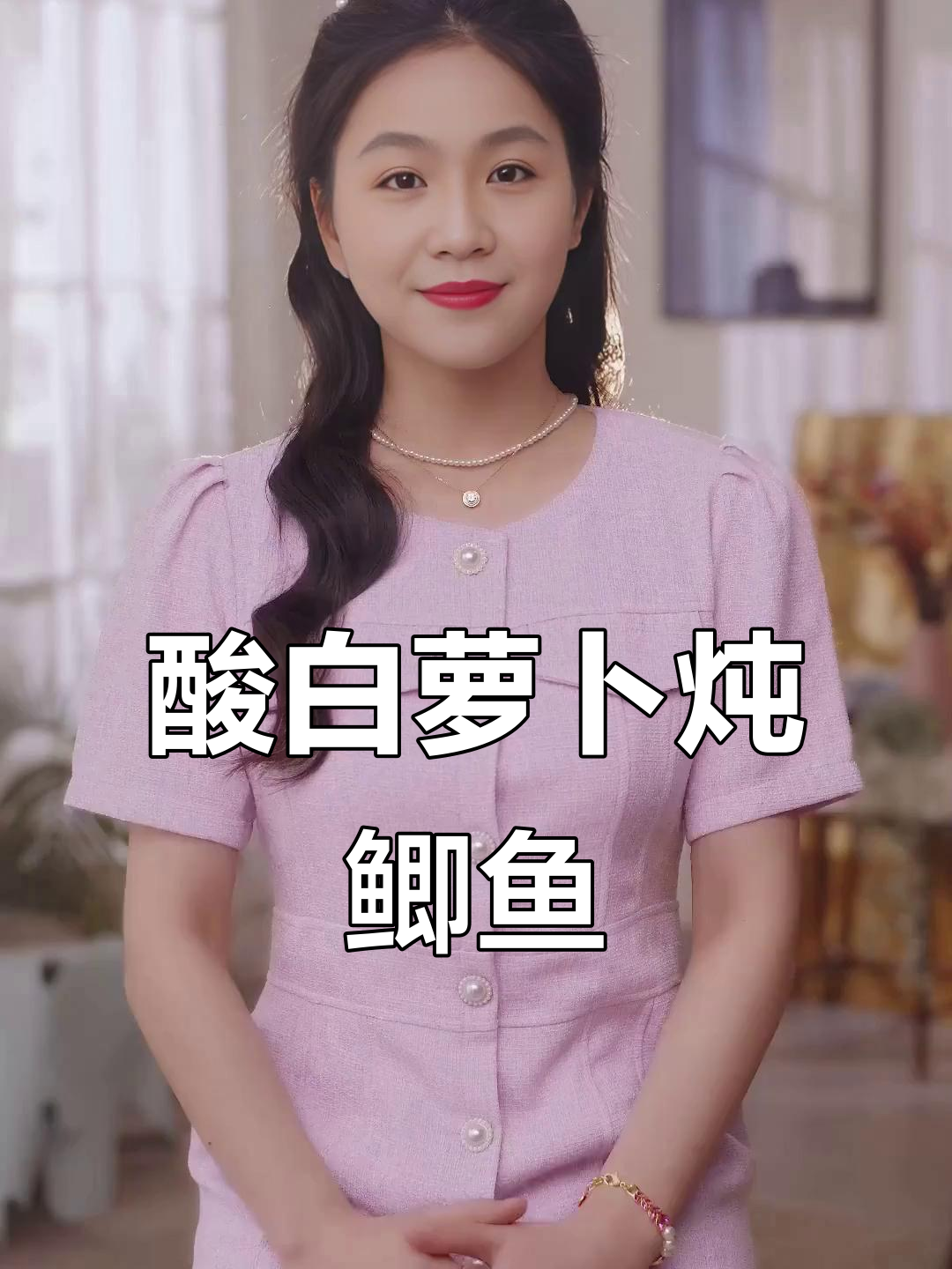 白萝卜煮鲫鱼,汤鲜美又营养